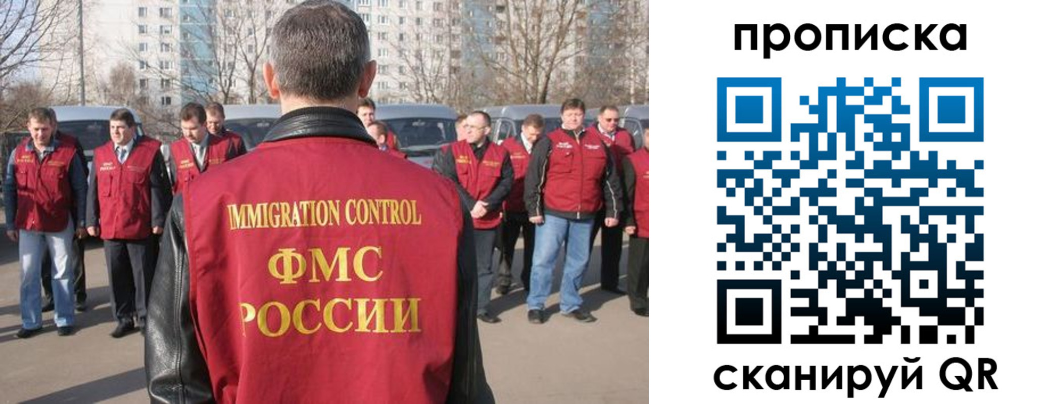 миграционный учет в Чайковском