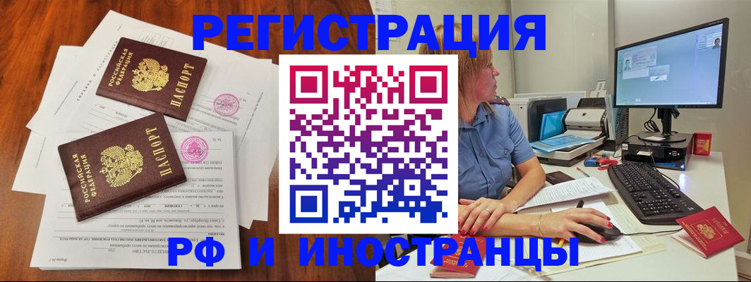 регистрация в Чайковском